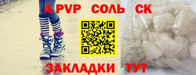 крисы Урюпинск