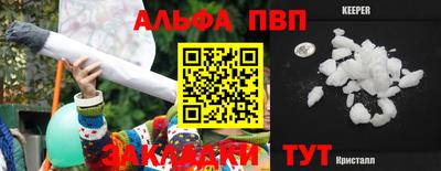 соль курить ск Урус-Мартан