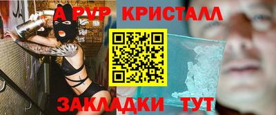 крисы Урюпинск