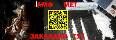 альфа пвп VHQ Усинск