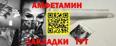 альфа пвп VHQ Усинск