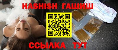 крисы Урюпинск