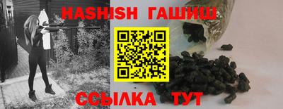 альфа пвп VHQ Усинск