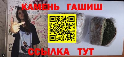 соль курить ск Урус-Мартан