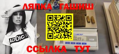 крисы Урюпинск