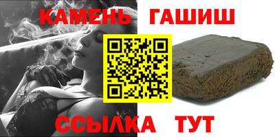 соль курить ск Урус-Мартан