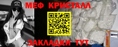 соль курить ск Урус-Мартан