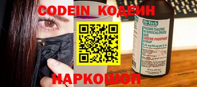 крисы Урюпинск