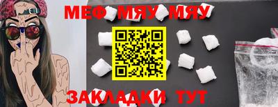 альфа пвп VHQ Усинск