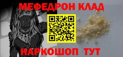 соль курить ск Урус-Мартан