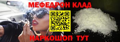 альфа пвп VHQ Усинск