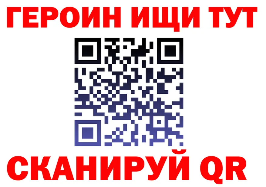 БУТИРАТ бутик зеркало это KRAKEN Владикавказ