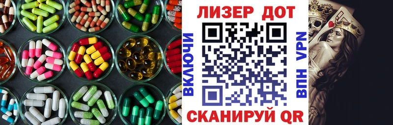 Лсд 25 экстази кислота  что такое   Владикавказ 