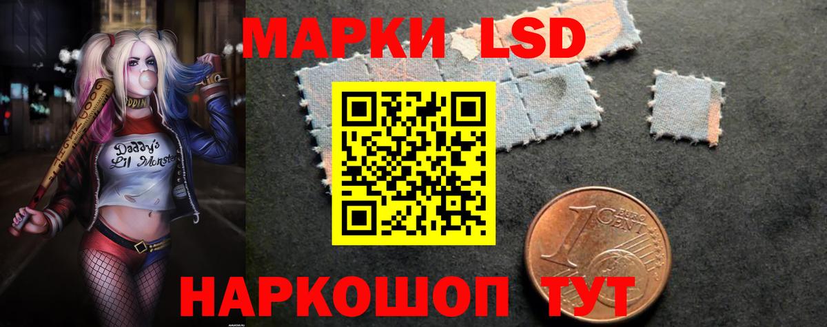 LSD-25 экстази ecstasy Владикавказ