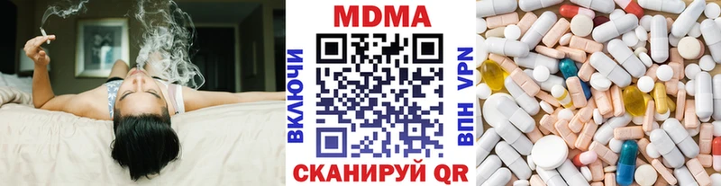 МДМА VHQ  цены   Владикавказ 