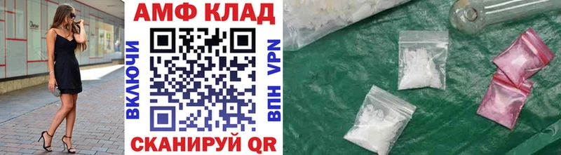 кракен сайт  Владикавказ  Первитин Декстрометамфетамин 99.9% 