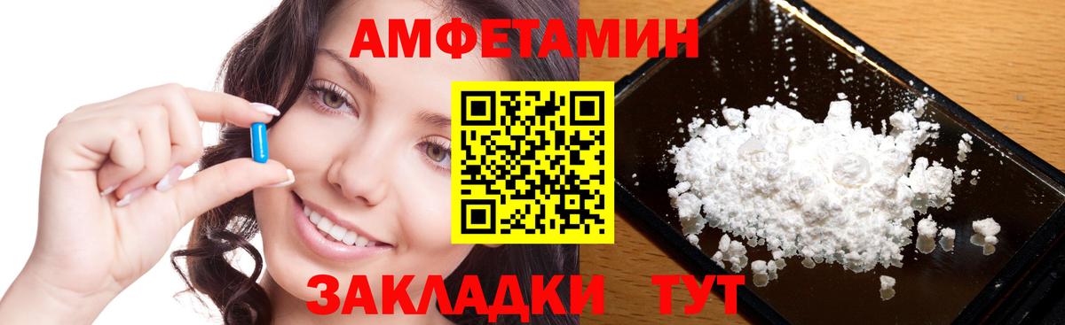 Метамфетамин Декстрометамфетамин 99.9% Владикавказ