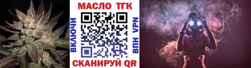 Дистиллят ТГК вейп с тгк  Владикавказ 