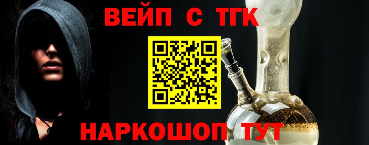 ТГК концентрат Владикавказ