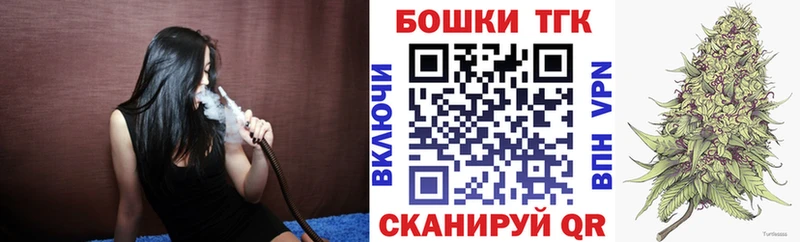 мега сайт  как найти закладки  Владикавказ  Бошки Шишки план 