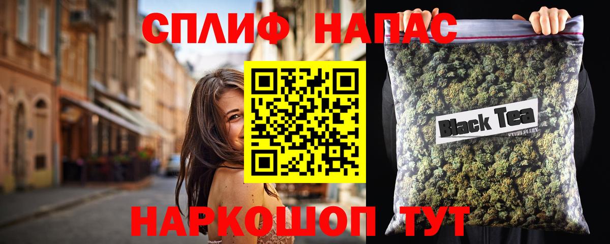 Владикавказ  Каннабис VHQ  Канабис White Widow  Вход с VPN  Каннабис VHQ 